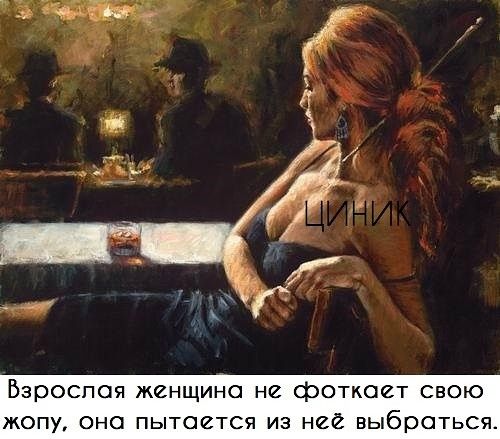 Взрослая женщина не откает свою жоп пытается из ней выбраться
