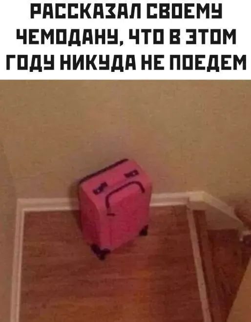 РПЕПКПЗПП БВПЕМН ЧЕМПДПНН ЧТП В ЗТПМ ГПдН НИКНдд НЕ ППЕдЕМ