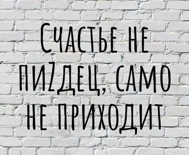 с 5ЁНЕЁ__ПРИЮДИТ_