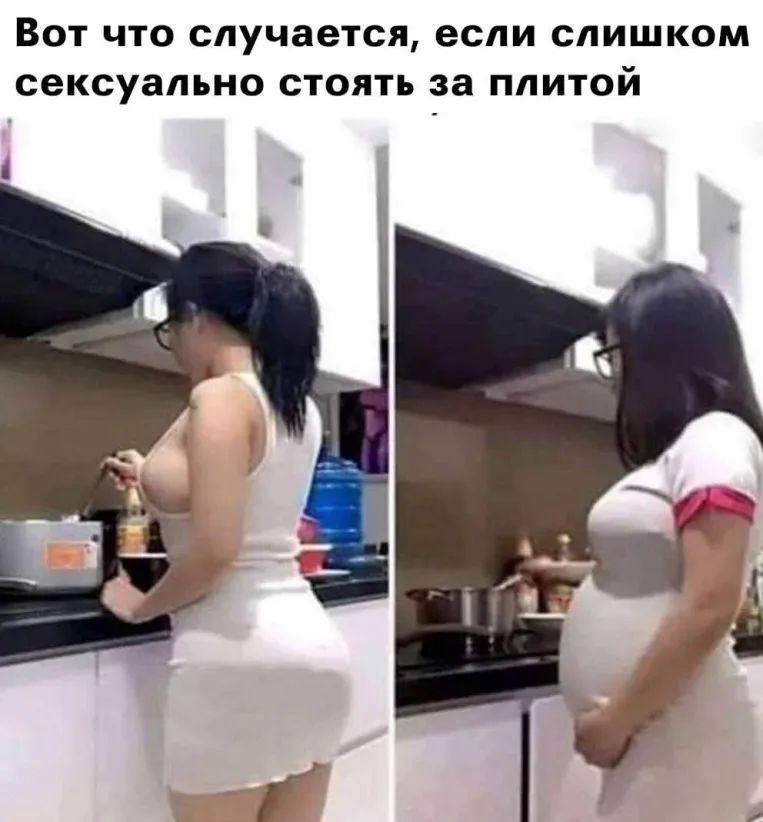 ВОТ ЧТО случается если СЛИШКОМ сексуально стоять за плитой