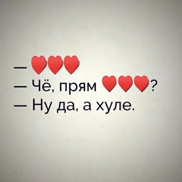 И __ _ Чё прям Ну да а хуле А