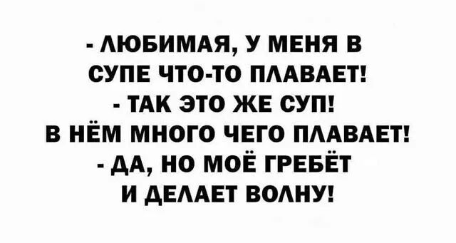 АЮБИМАЯ у меня в супв что то пмвмгт тАк это жв сущ в нём много чего пмвдет дА но МОЁ ГРЕБЁТ и дЕААЕТ водил