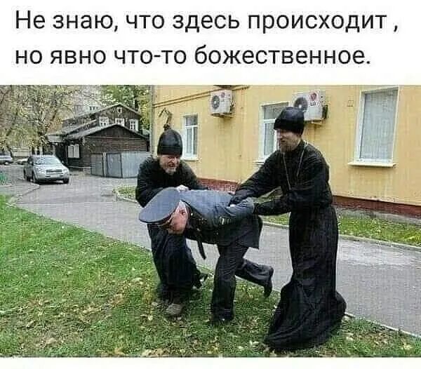 Не знаю ЧТО здесь ПРОИСХОДИТ НО ЯВНО ЧТО ТО бОЖЭСТВЭННОЭ