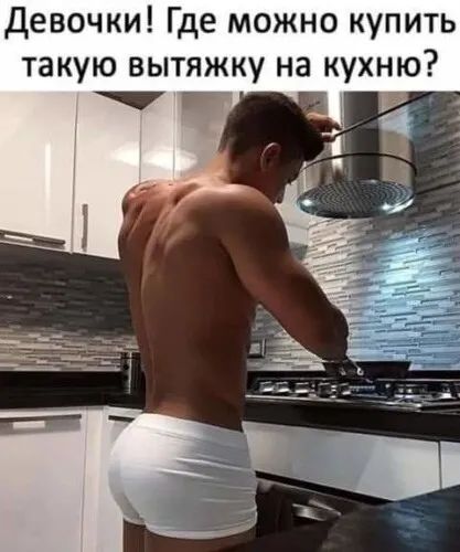 Девочки Где можно купить такую вытяжку на кухню