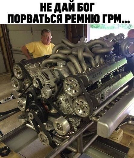 НЕ дии Бог париться гению грм