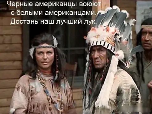 Черные американцы всю с белыми американцами _ Достань наш лучший п