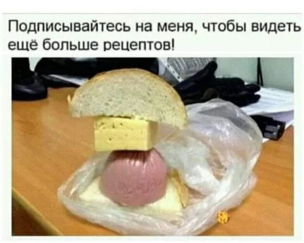 Подписывайтесь на меня чтобы видеть еще больше рецептов