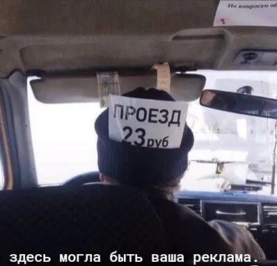 здесь могла быть ваша реклама