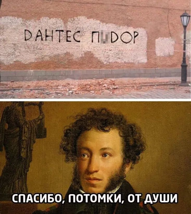 СПАСИБ0 ПОТОМКИ И ОТ АУШИ