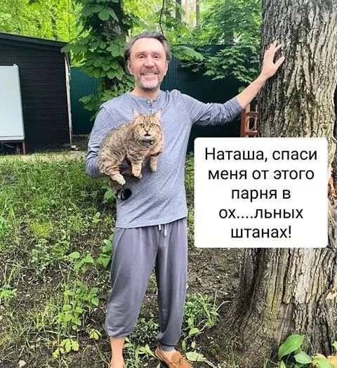 Наташа спаси МеНЯ ОТ ЭТОГО парня в охльных штанах