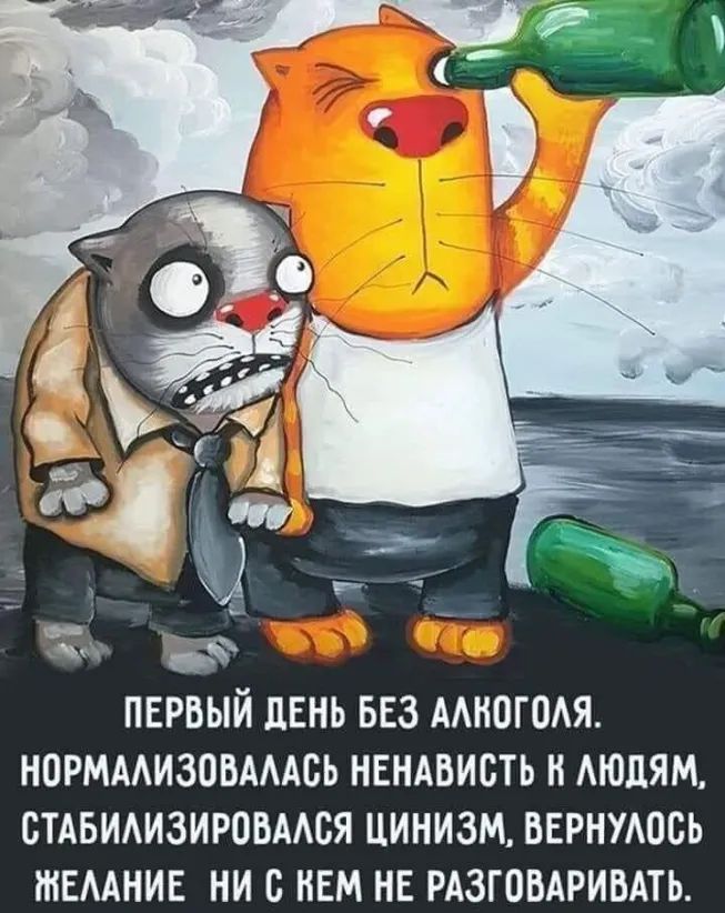 первый ЦЕНЬ вез многом норммизовмдсь нвндвисть н Аюдям стдвиизировмся цинизм вернудось твмник ни с нем НЕ РАЗГОВАРИБАТЬ