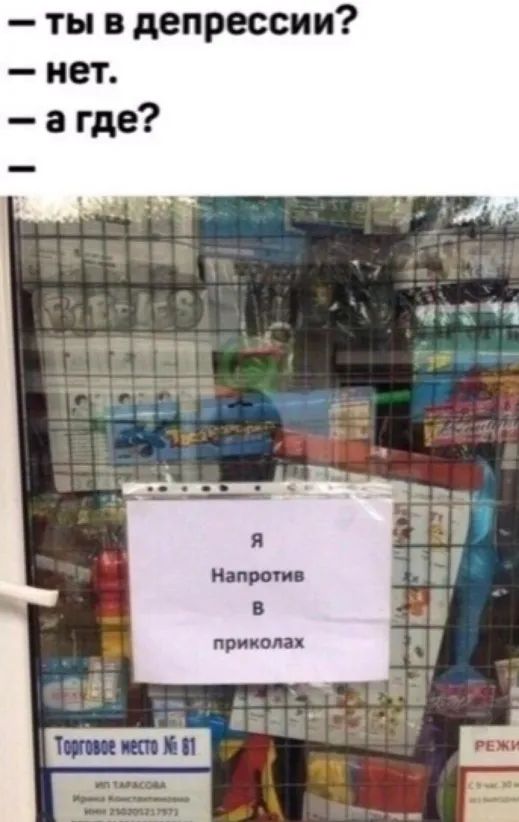 ты в депрессии нет а где сиди із _ Щ