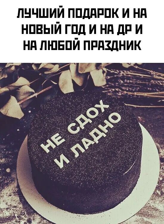лнчши_й ппддппк и нд нпвыи гцд и нд дп и нд пшвпи ппдздник