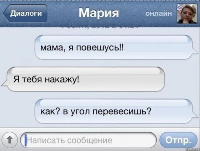 Диалоги мария онлайн мама я повешусь _ Я тебя накажу уУ как в угол перевесишь _ Чаписать сообщение