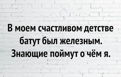 В моем счастливом детстве батут был железным Знающие поймут 0чём я