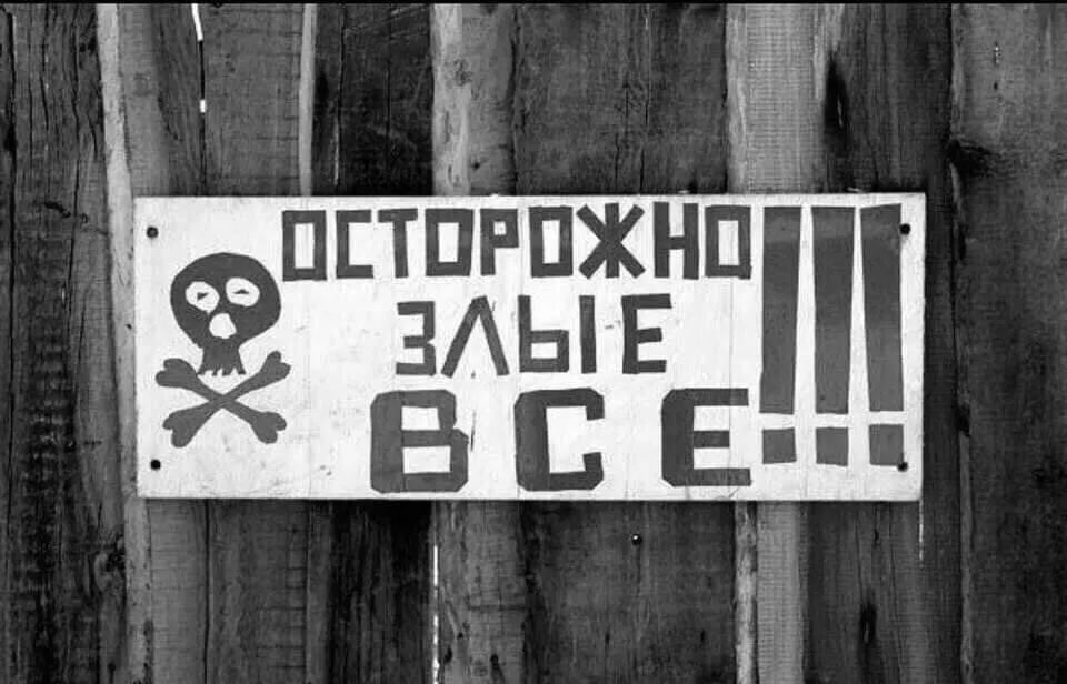 ЗПЕТПРПЖНП мые Б В Е _
