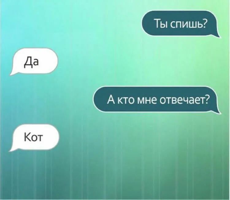 А кто мне отвечает