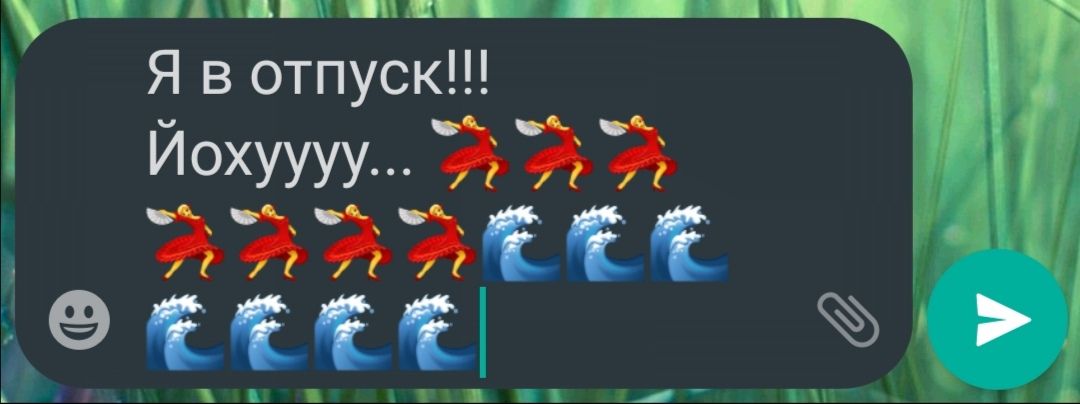 _ _ НА_ __ Я в отпуск Йохуууу 333 ЗЗЗЙЁСЁ 39 к 4 Х