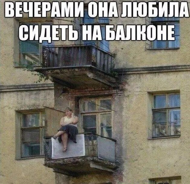 ВЕЧЕРАМИ ПНА ЛЮБИПА ВИДЕТЬ НА БАШЮНЕ