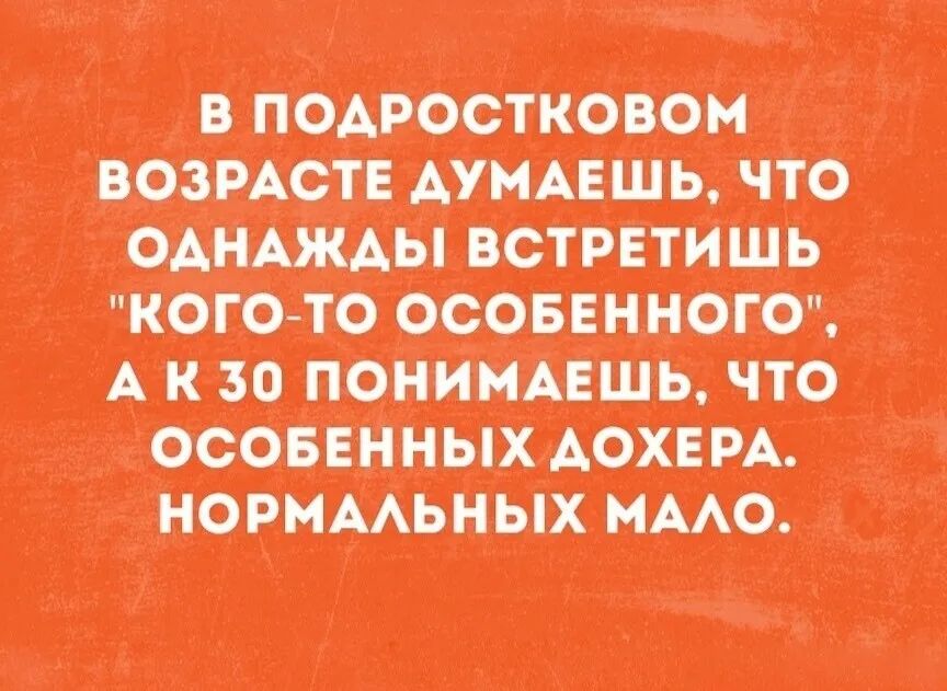 О т Ю АПП