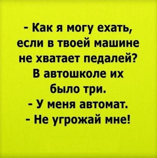пят п в п Виппт Чт мтн