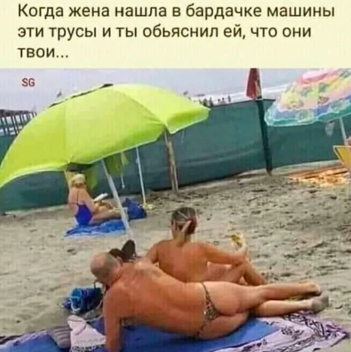 КОГДЭ жена нашла В бардачке МЗШИНЫ ЭТИ трусы И ТЫ ОбЬЯСНИЛ ей ЧТО ОНИ ТВОИ
