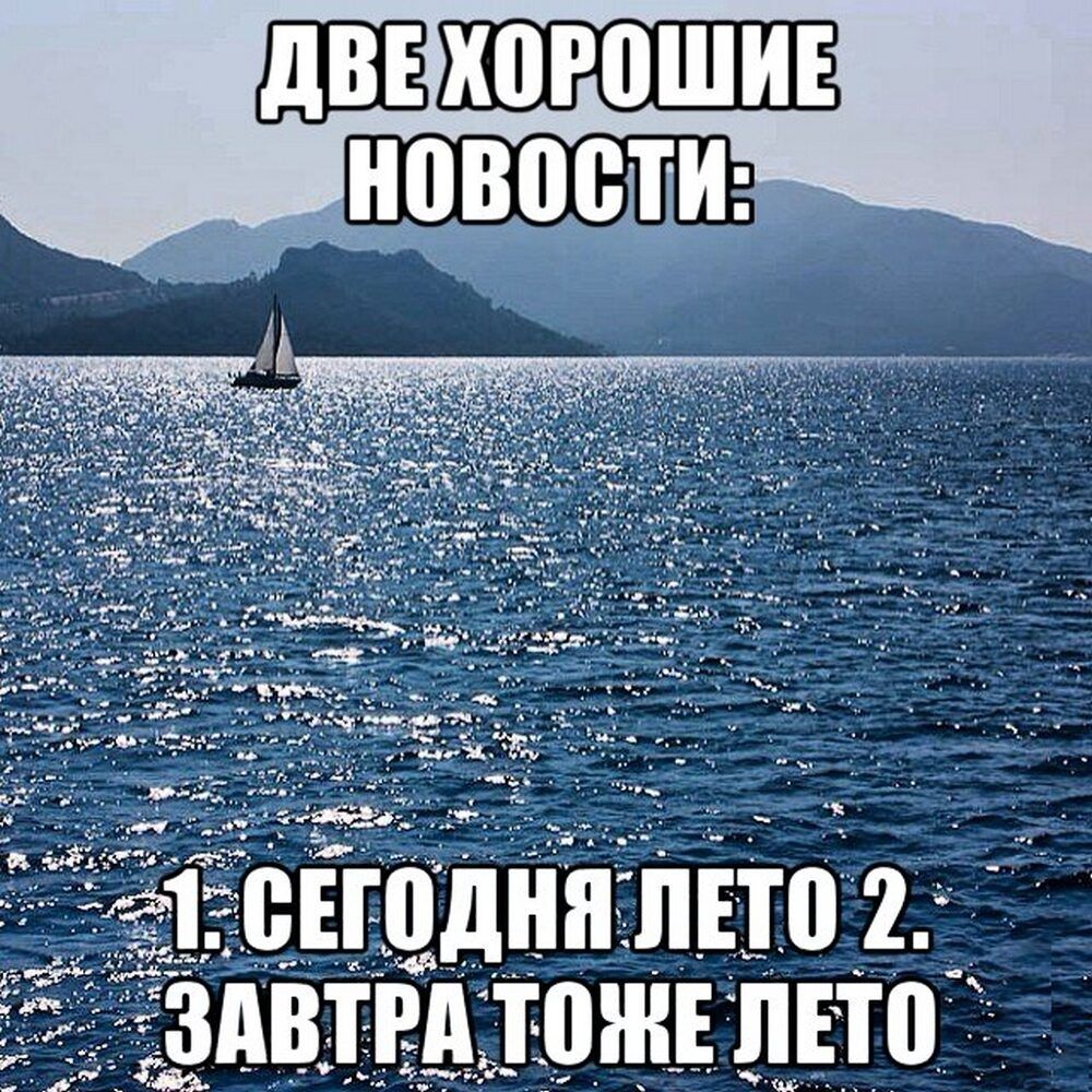 ЖЕ ЛЕТ РП