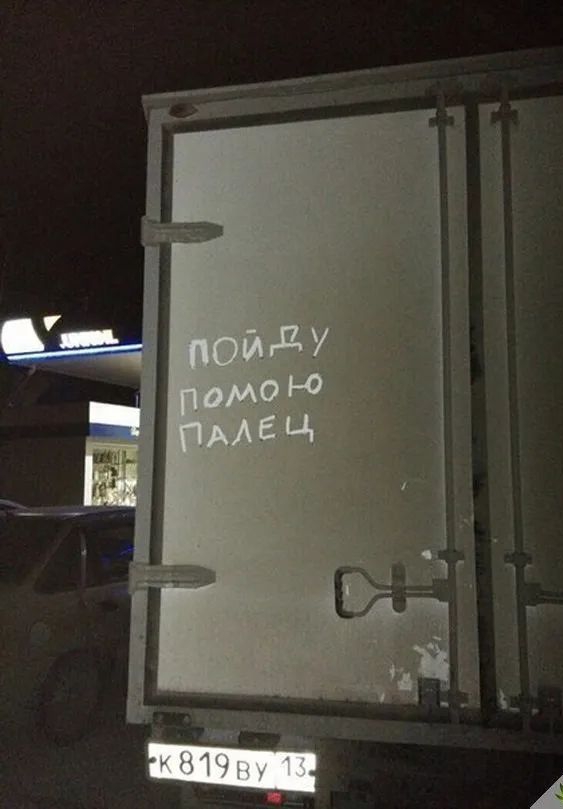 В