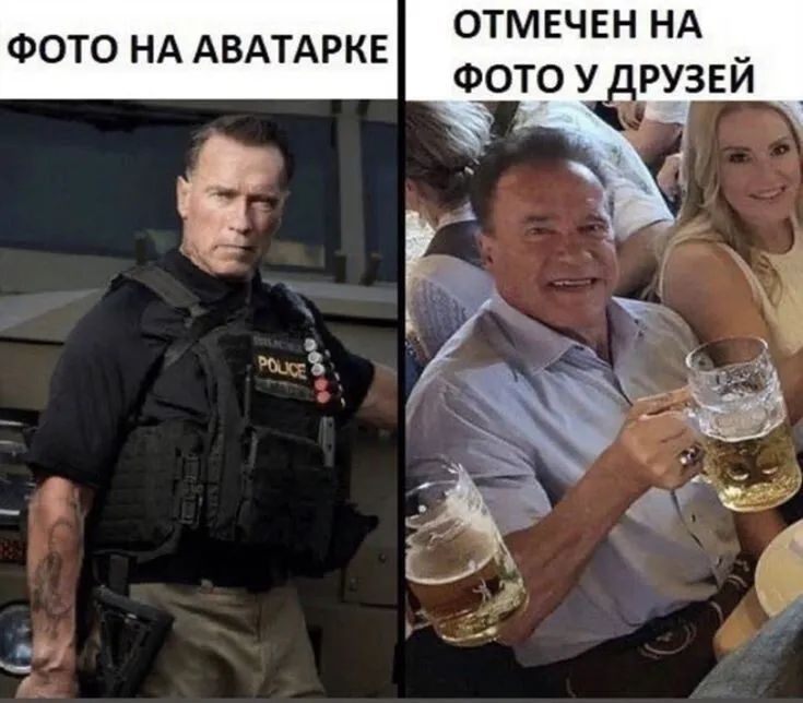 ФОТО НА АВАТАРКЕ ОТМЕЧЕН НА ФОТО ЩРУЗЕИ