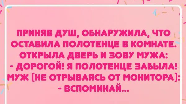 Тигр бывало так что не слышали звонок в дверь или зов супруга из соседней комнаты