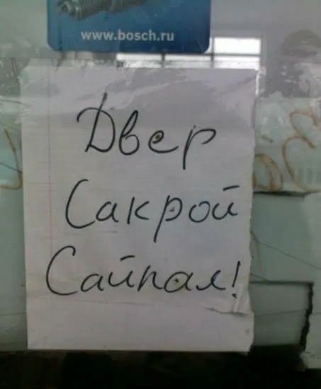 ТМЦ Сакроы і СайкаЦіГ