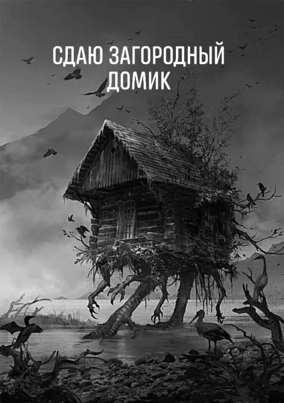 дАзАгородныи