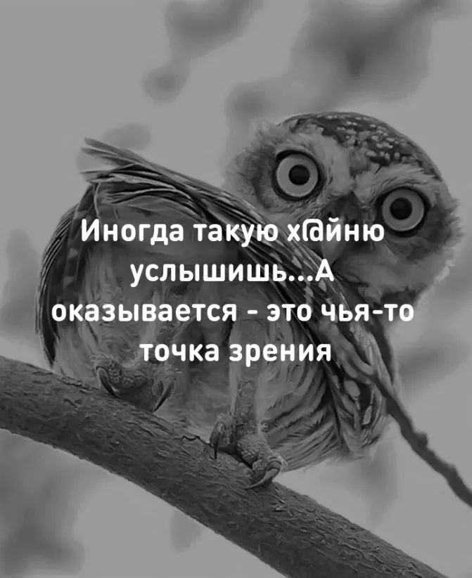 Иногда тёщи УСЛЫШИШЬ еэокгёы ется этоЧья т ччка греция