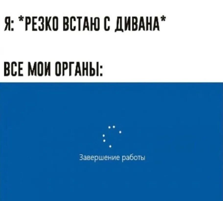 Я РЕЗКП 0 ДИВАНА ВСЕ МПИ ВРГАНЫ
