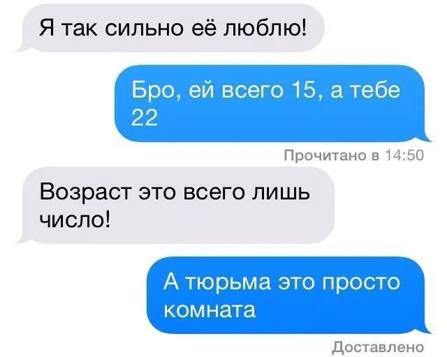 Я так сильно её люблю Прочитано 5 14 50 Возраст это всего лишь число Поставлено