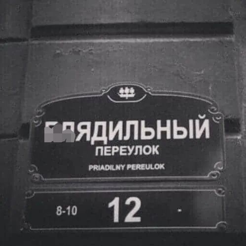 Ж Бчянмдзгыйй мы _ __ц_______д 121
