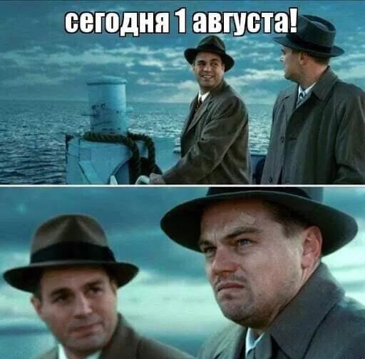 сегодня 1 НВПЮТЗ