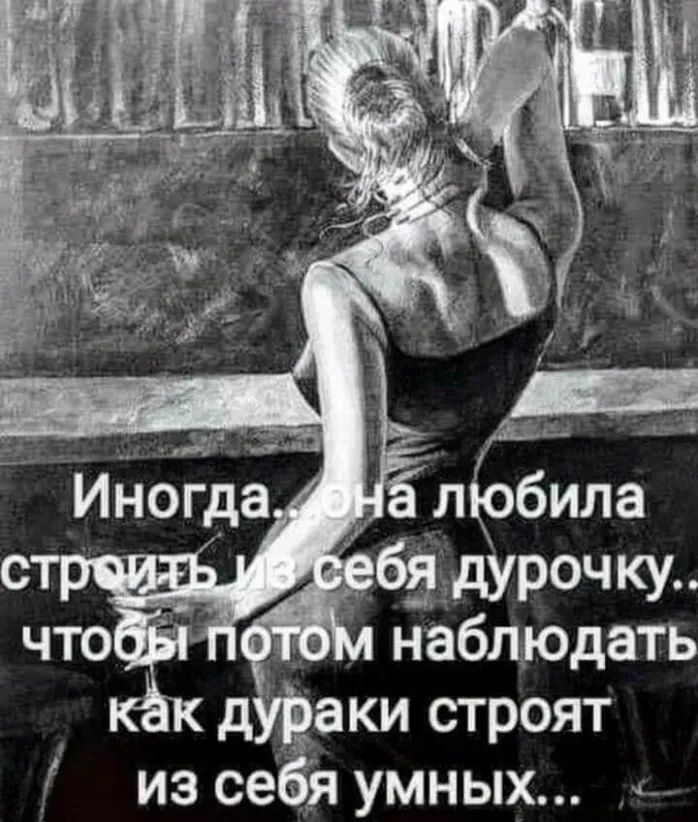 Иногда ліобила с гбдъддурочкш что ъ наблюдать кдаки строят изсебЯумных