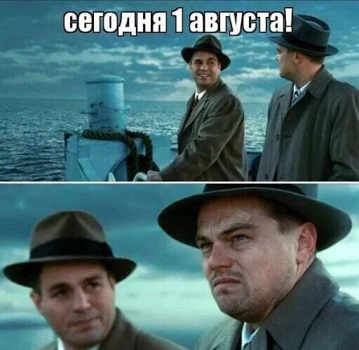 сегодня 1 НВПЮТЗ