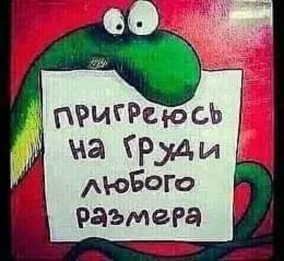 ПРШРВ ю Ъ на Руди ОБОГО РЗЬМБРЗ