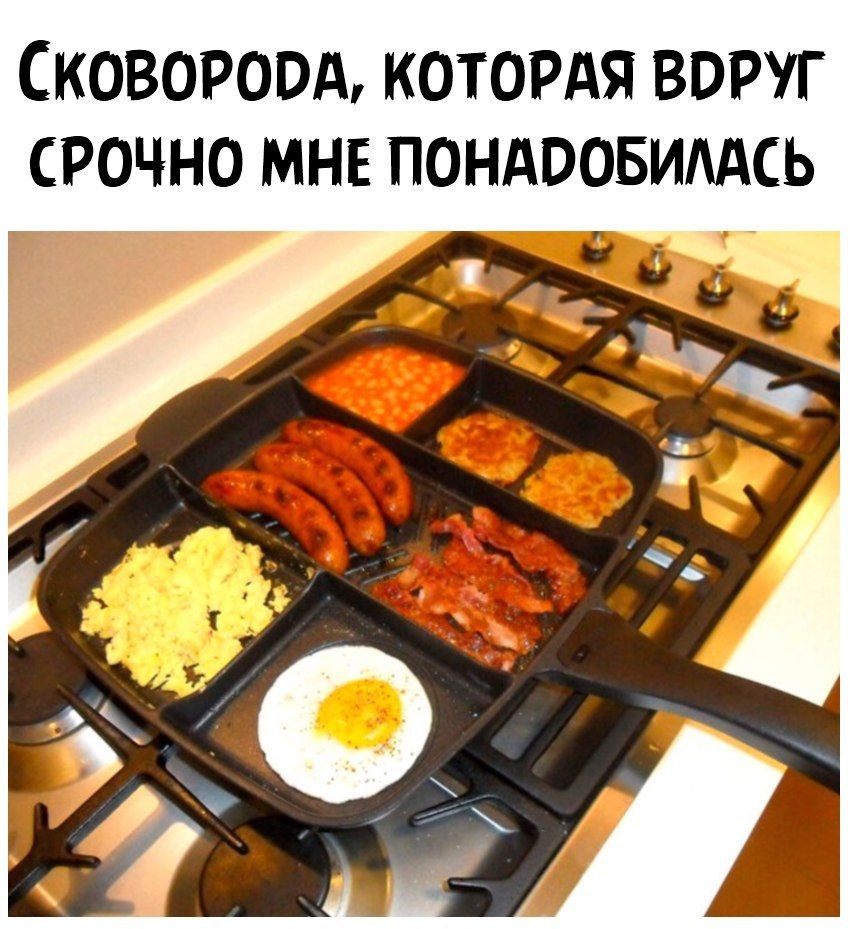 СКОВОРОШ Ъ КОТОРАЯ ВОРУГ СРОЧНО МНЕ ПОНАООБИААСЬ