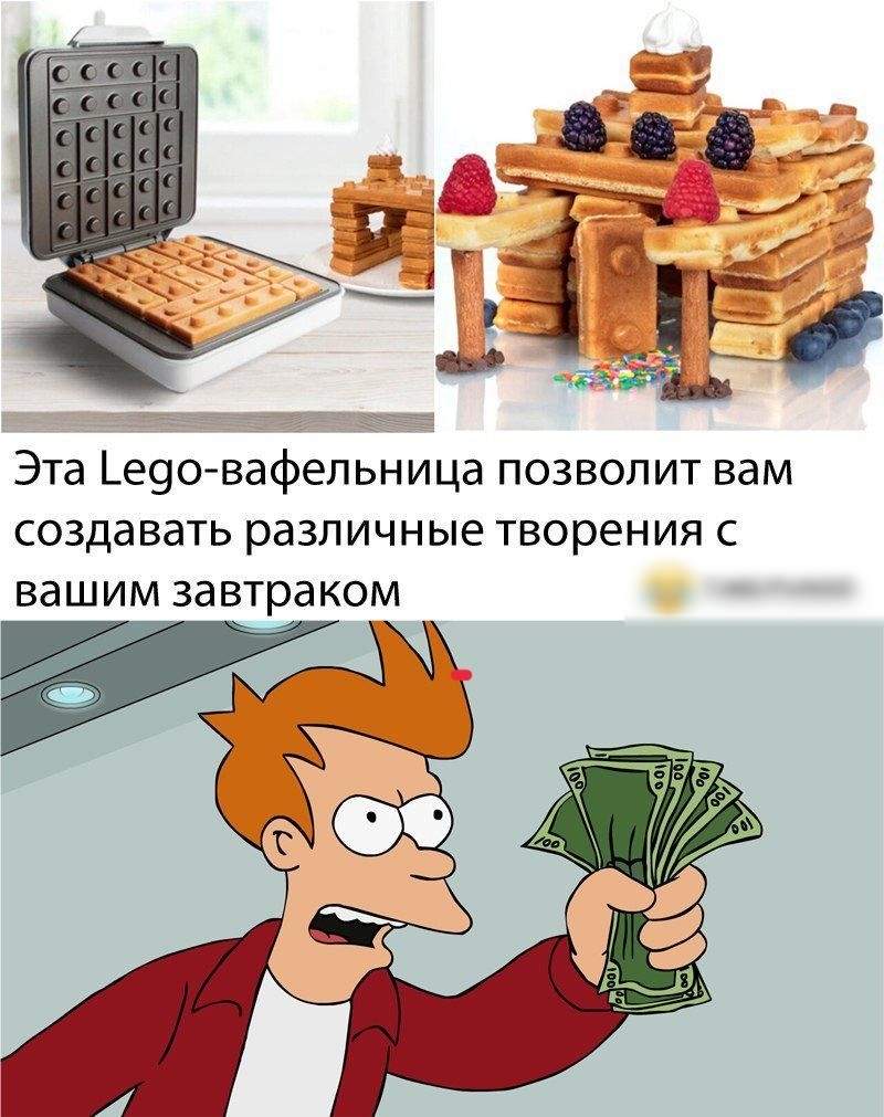 972 Эта _е9о вафельница позволит вам создавать различные творения с вашим завтраком