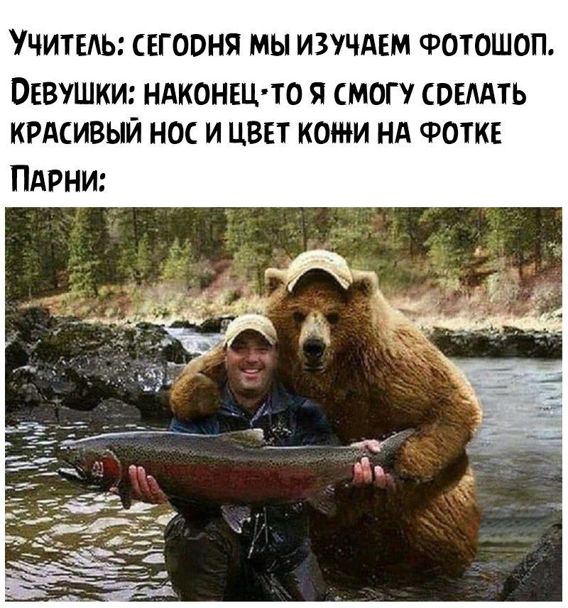 ЦМТЕЪ СЕГООНЯ МЫ ИЗУЧАЕМ ФОТОШОП ОЕВУШКИ НАКОНЕЦТО Я СМОГ СВЕАТЬ КРАСИВЫЙ НОС И ЦВЕТ кожи НА ФОТКЕ ПАРНИ