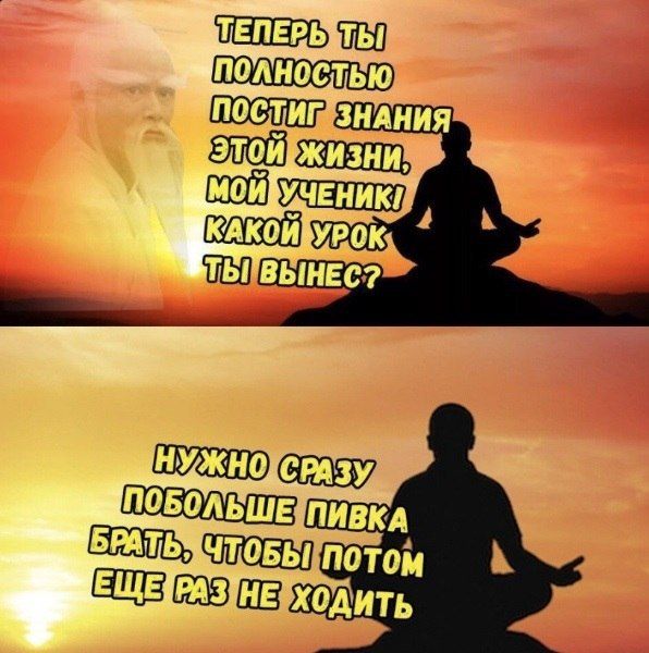 ПЕШЗДЬ ШЪП полностью А