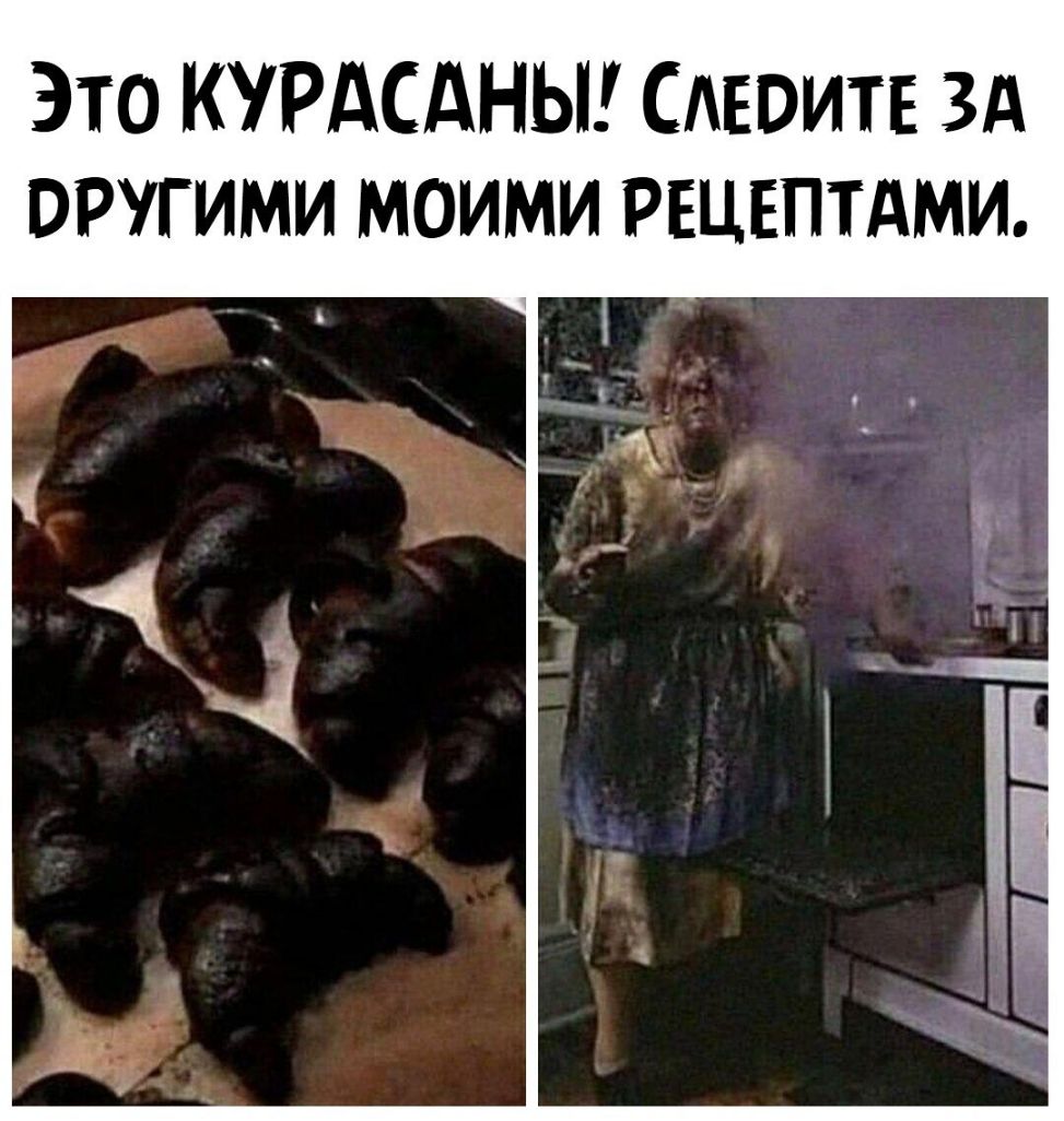 Это КУРАСАНЫ САЕОИТЕ ЗА вругими моими рецептдми