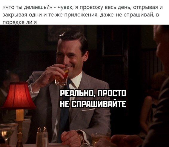 что тьм1елаешь _ чувак я провожу весь день открыва и пвдпьнп пппптп НЕ ппдшивпйтъ