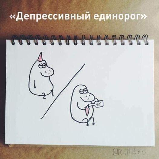 депрессивндыц