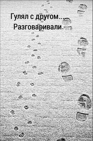 Гупяп с дей ом РазговаЕивали