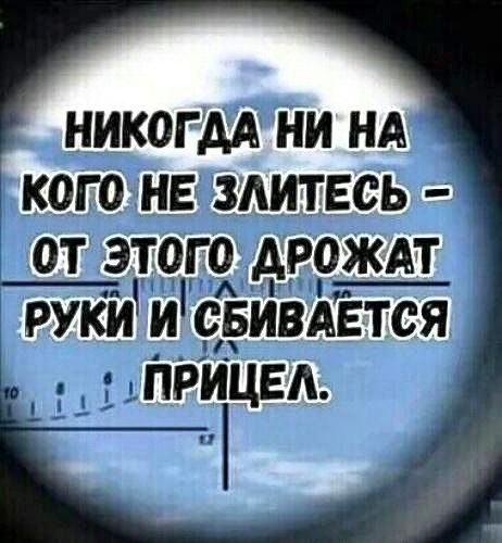 НИКОГДА ни нд кого не запись от этого дрожи рукиіисйві2втся тПРицеп