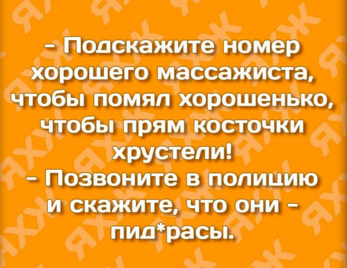Ё ЧМ п